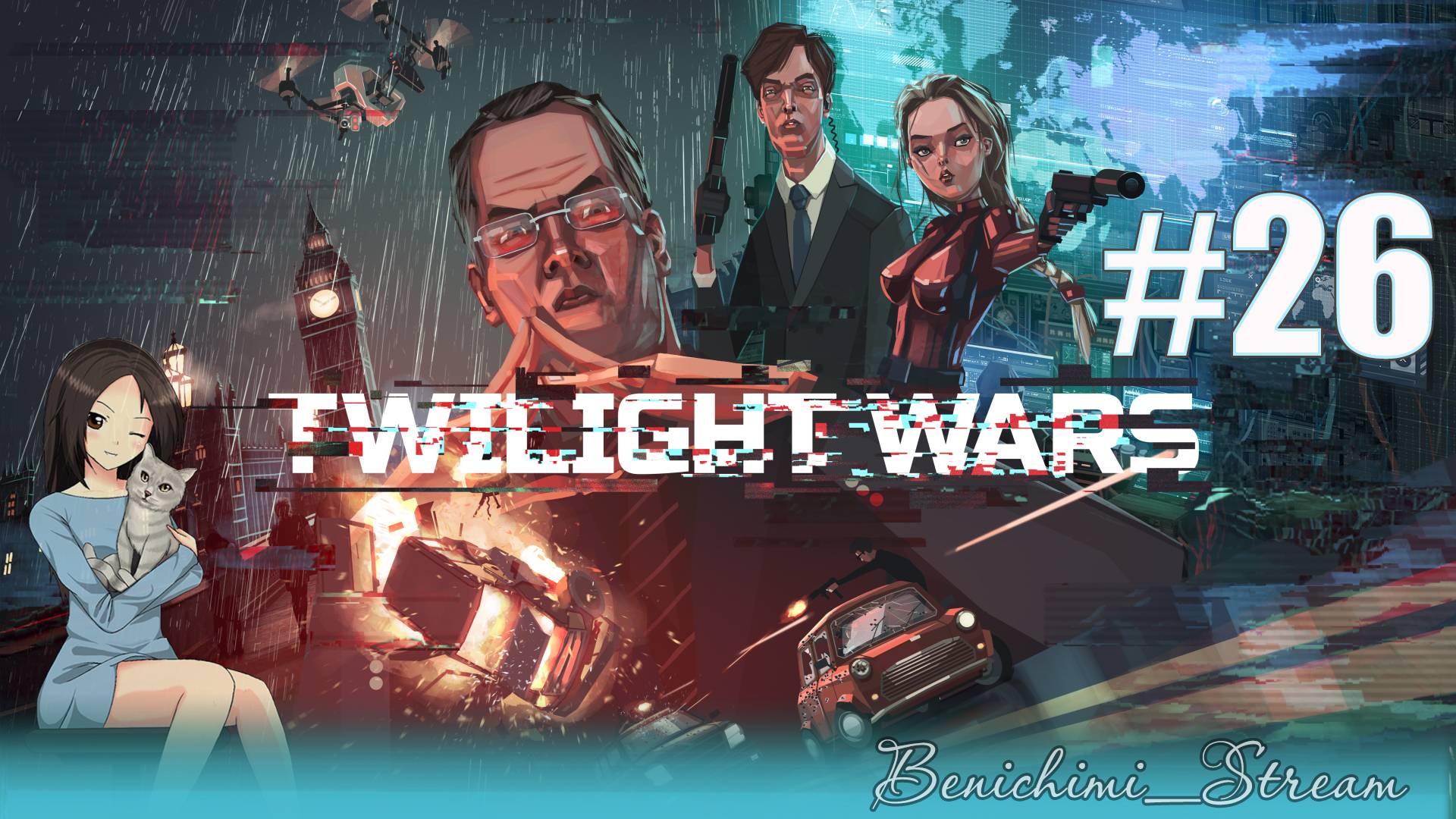 [ Twilight Wars ] Часть 26: Миссия "Невинность"