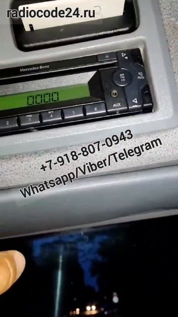 Код магнитолы Мерседес Аксор, Атего. Как разблокировать магнитолу смотреть онлайн