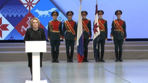 🔊 Валентина Матвиенко выступила на торжественном мероприятии