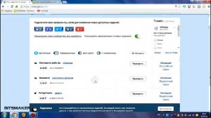 Как зарабатывать на VKTARGET от 50 рублей в час Обзор VKTARGET ЗАРАБОТОК В СОЦСЕТЯХ