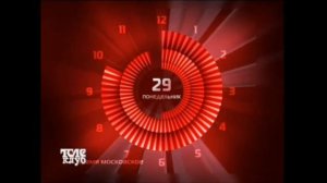 Часы Телеклуба(2013-2016)со звуком часов Телеклуба(2003-2013)