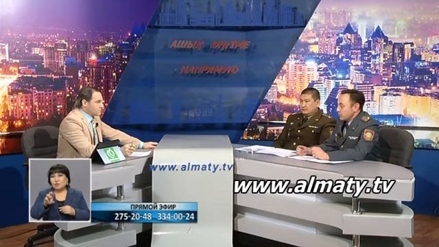 Департамент по ЧС г. Алматы (1) смотреть онлайн