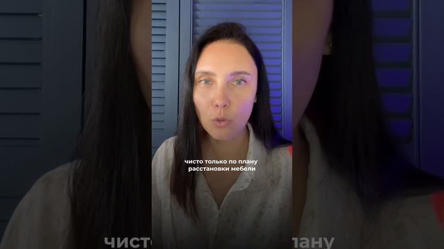 Не делай так. Ошибки в ремонте и как их не допустить 17 место  #самсебедизайнер