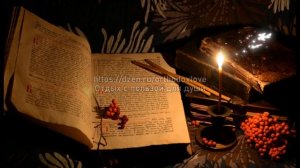 Бытие, глава 50