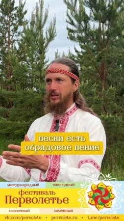 "Люди не просто так берут традицию и изучают, а у них есть какая-то сакральная цель для этого"