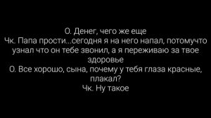 /TaeKook/Vkook/Воображение/Школа—не время любить...прости/9 часть