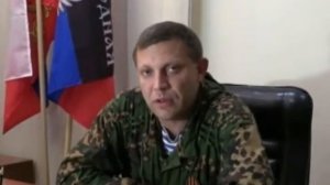 Ответ Новороссии Александр Захарченко-28 08 2014