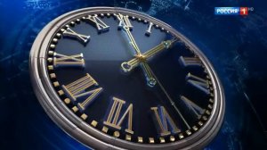 Часы Россия 1 14:00
