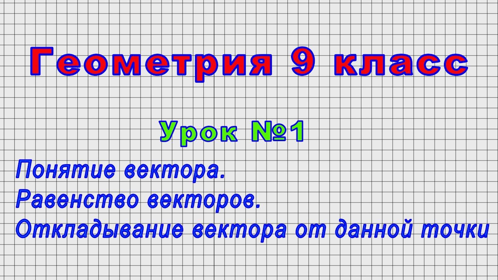 Где номер чертежа: найдено 90 картинок