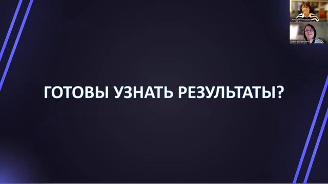 Имиджевый профайлинг