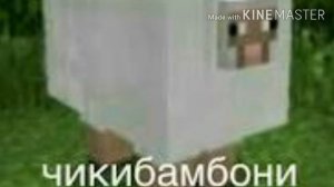 Чикибамбони песня