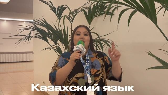 🇷🇺 ДЕНЬ РОССИИ