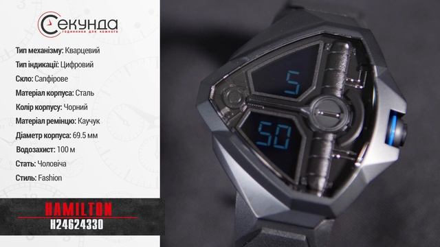 HAMILTON VENTURA EDGE DUNE LIMITED EDITION H24624330. Огляд\Review by secunda.com.ua