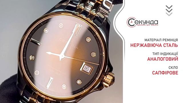 CERTINA DS ACTION C032.207.22.296.00. Огляд\Review by secunda.com.ua