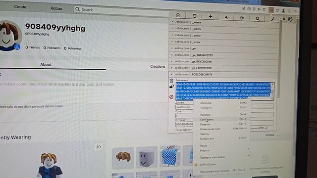как взломать АБСОЛЮТНО любого игрока в роблокс 😱😱😱😱😱