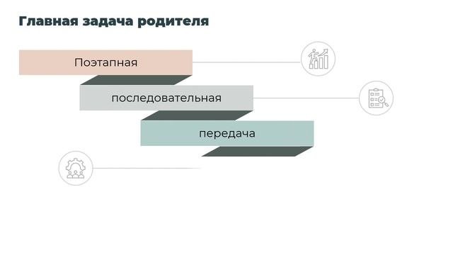 ментор
