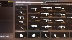 дуэль с демалордам