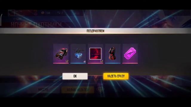 Что можно купить за 200 алмазов в FREE FIRE 🔥 смотреть онлайн