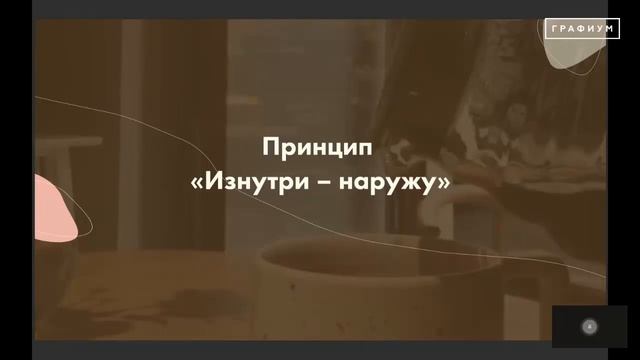 Как начать строить личный бренд дизайнеру интерьера, архитектору в Instagram?