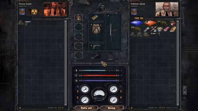 Проходим Игру ☢️S.T.A.L.K.E.R☢️._ ☢️Чистое небо☢️ #3