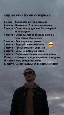 Худшая жена 😎 SaityLow