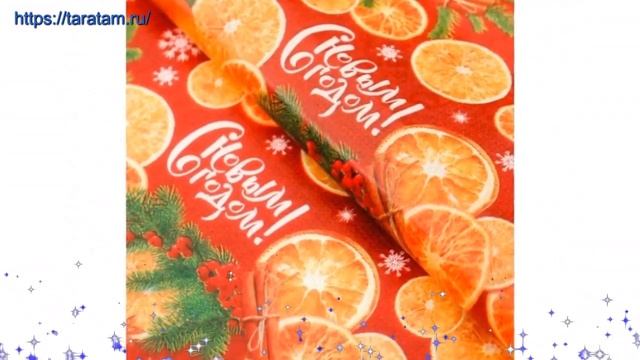 Упаковочная бумага цветных цвета с фруктами производства Китай