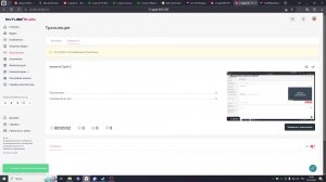 играю в Crysis 2