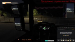 Euro Truck Simulator 2 Дальняя дорога))