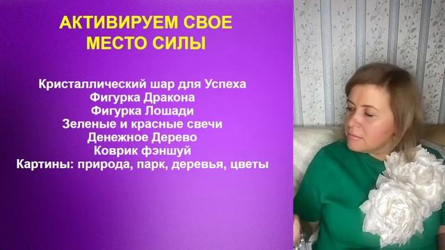 10 действий по фэншуй, как улучшить энергетику дома и запустить денежные потоки