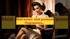 Мой канал в ТГ

https://t.me/nastdny