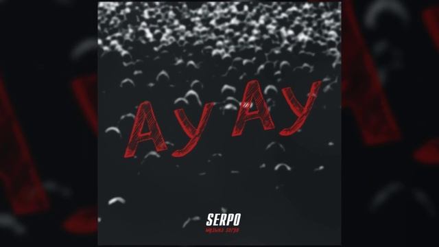 SERPO - Ау ау / OFFICIAL AUDIO смотреть онлайн