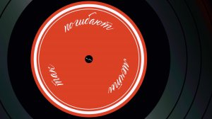 аНДРЕЙ жАБИН - Так погибают мечты