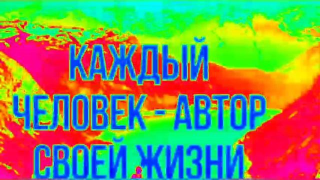 цитаты три цитата смотреть онлайн