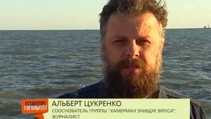 Startup Гогольfest. Хамерман Знищує Віруси