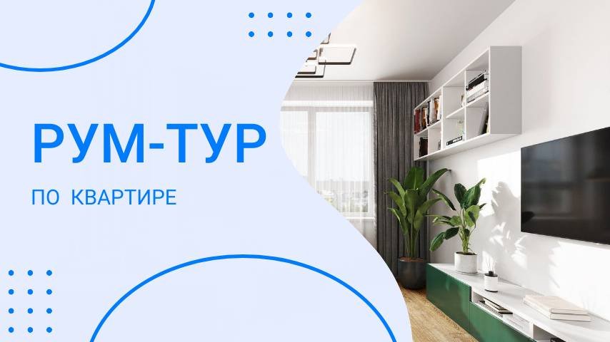 г. Тюмень, ул. Мельникайте д.58