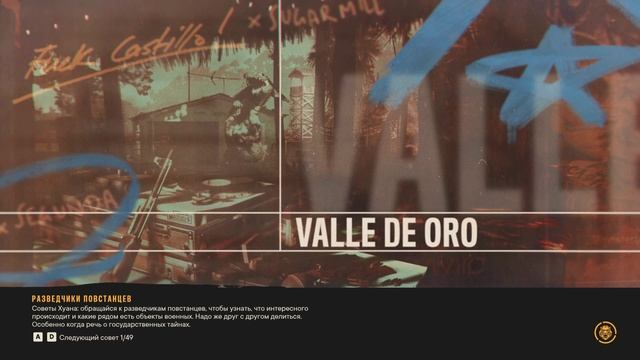 Far Cry 6  #10  захватываем и уничтожаем зенитные орудия 🔥🔥👍