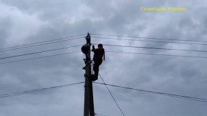 Электрик Женя. Фонари на столбах. Освещение улицы.