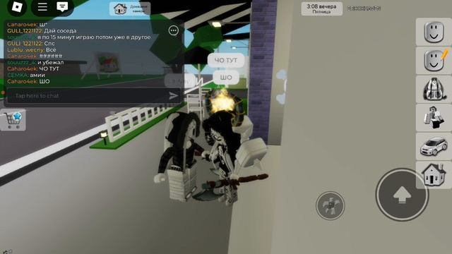 ИГРАЕМММ