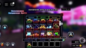 Играю в пять ночей тд (кто хочет сделать мне подарок вот ник:giga_noob