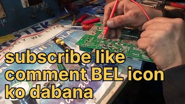 sukam sine wave inverter MOSFET fault | sukam inverter repair | sukam sine wave inverter repair