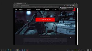 Как Скачать и Установить Warface на ПК, Компьютер или Ноутбук с Windows? | ВАРФЕЙС НА ПК