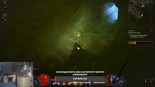 Diablo 3. Сезон 34. Зло встало на сторону добра. Часть 4