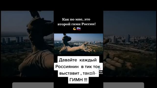 вперëд Россия олег- газманов