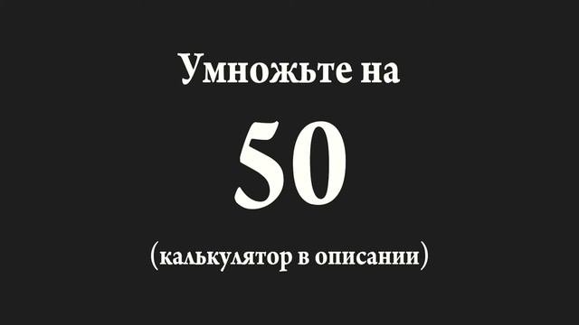 Точка зрения и истина. Позвонить на номер 666. Это правда его номер. Иллюстрация правды и истины. Правда или ложь картинки.