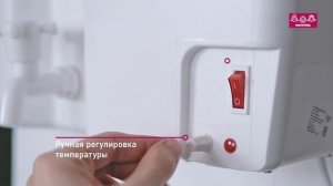 Умывальник Мастерица ЭВБО-22 с ЭВН с пластиковой тумбой