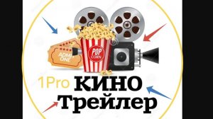 Mikki17.Trailer 2025.#the trailer/Микки17.Трейлер 2025.#трейлер