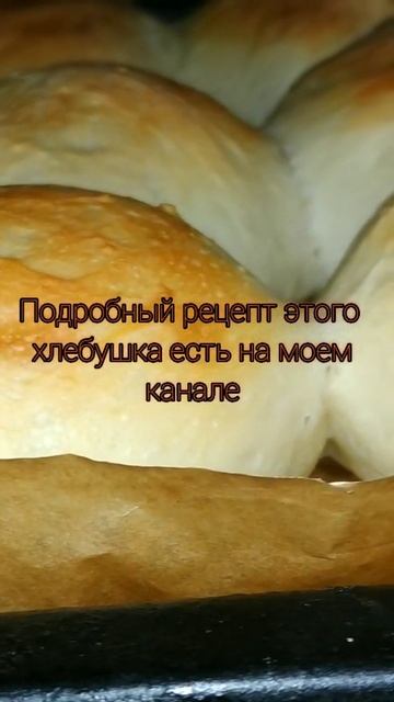 Кипяток и дрожжевое тесто, а ты знал об этом? #Shorts# смотреть онлайн