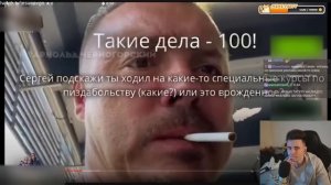 ХЕСУС СМОТРИТ: СЕРГЕЙ СИМОНОВ ПРИЛЕТЕЛ В РОССИЮ | АРНОЛЬД ЧЕРНОГОРСКИЙ | РЕАКЦИЯ