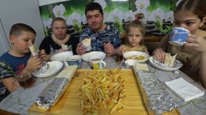 мукбанг. домашняя шаурма и фри