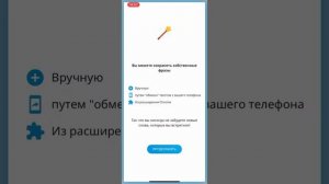 Инструкция по приложению DuoCards